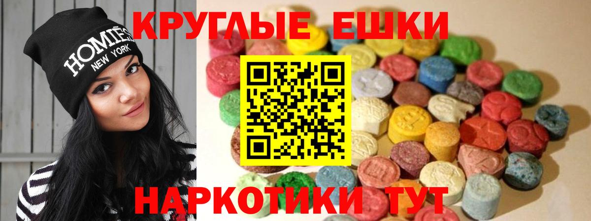 наркота  Экстази бентли  Вход с VPN  ЭКСТАЗИ 280мг  Саратов  ЭКСТАЗИ 