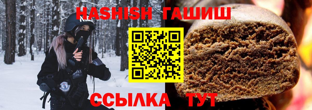 ГАШИШ гашик  ГАШИШ гашик  Вход с VPN  Саратов 