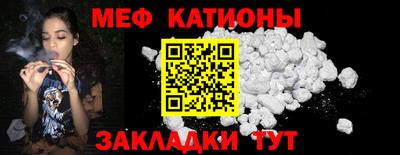 спайс Пушкино