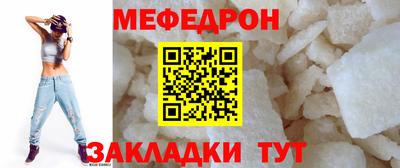 кристаллы Пыть-Ях