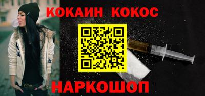 кристаллы Пыть-Ях