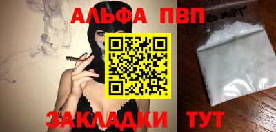 apvp Пугачёв