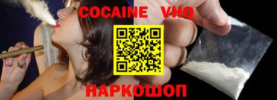кристаллы Пыть-Ях