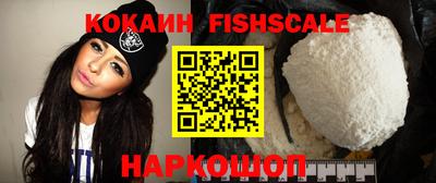 спайс Пушкино