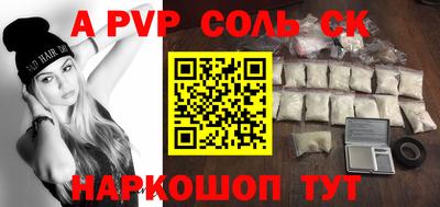 кристаллы Пыть-Ях