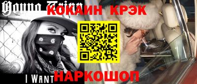 кристаллы Пыть-Ях