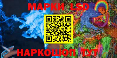 спайс Пушкино