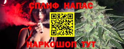 спайс Пушкино
