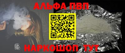спайс Пушкино