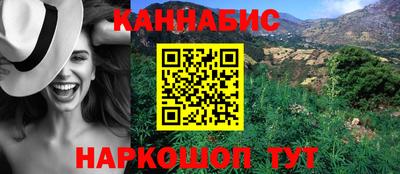 спайс Пушкино