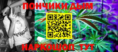 спайс Пушкино