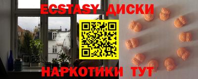 кристаллы Пыть-Ях