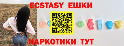кристаллы Пыть-Ях