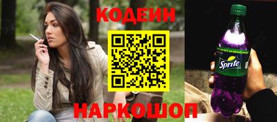 спайс Пушкино