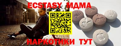 кристаллы Пыть-Ях