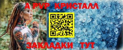 спайс Пушкино