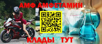спайс Пушкино
