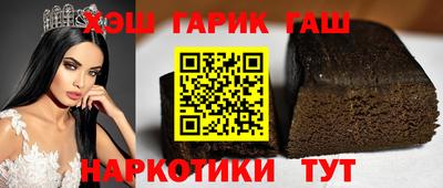 спайс Пушкино