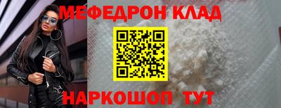 спайс Пушкино