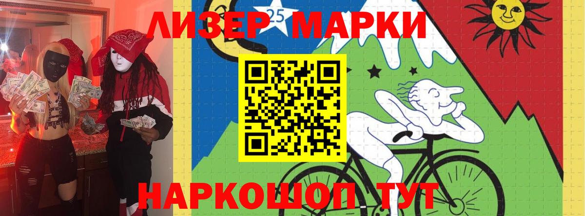 Гашиш Саратов