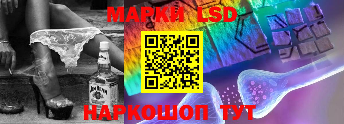 LSD-25 экстази кислота  LSD-25 экстази кислота  Саратов  LSD-25 экстази  ссылка на мегу зеркало  Вход с VPN 