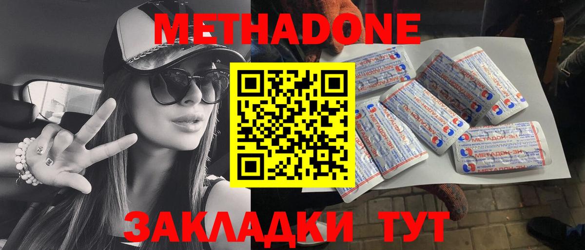 КОКАИН  ГАШИШ  Саратов  Меф   ЭКСТАЗИ  Канабис  Вход с VPN 