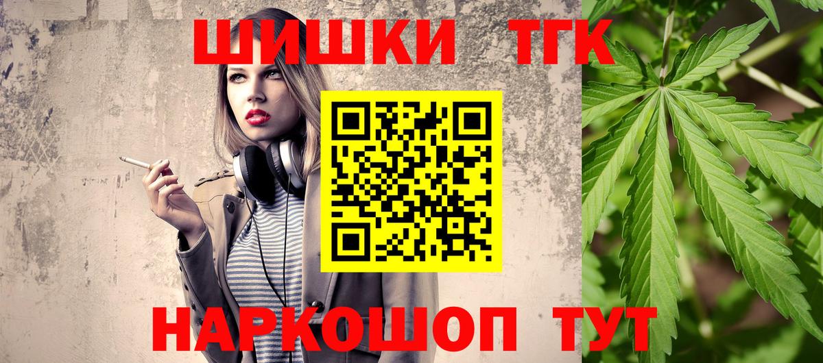 Саратов  Конопля ГИДРОПОН  МАРИХУАНА AK-47  Вход с VPN  Каннабис OG Kush 
